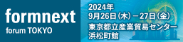 Formnext Forum Tokyo 2024