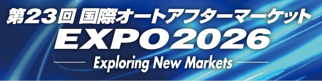 IAAE2026