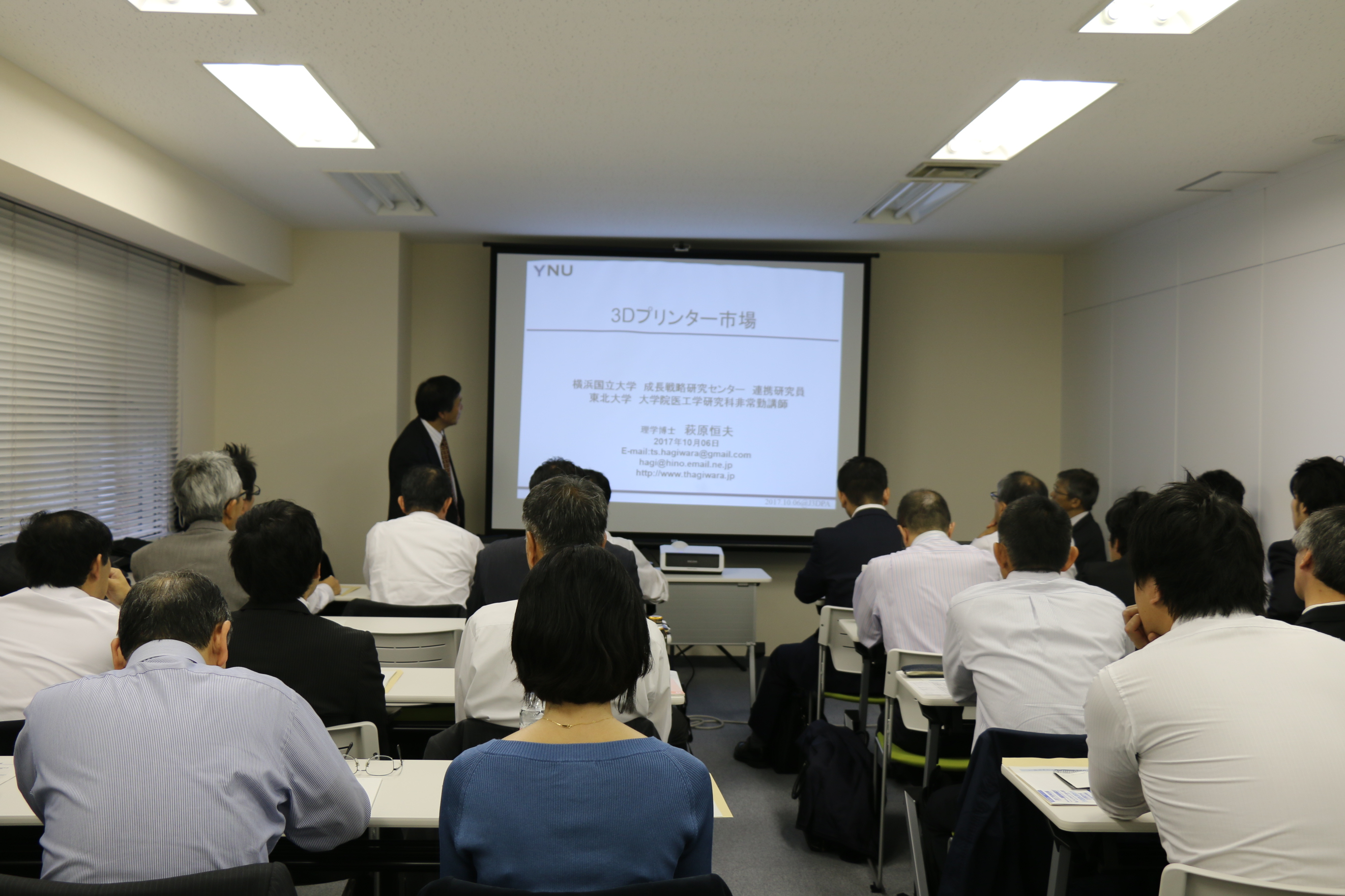 2017年度「樹脂材料研究会」